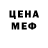 Amphetamine 97% Olga Klymenko