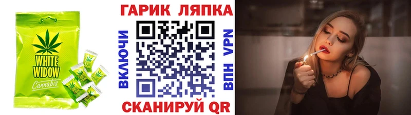 Еда ТГК марихуана  дарк нет формула  Белоозёрский 