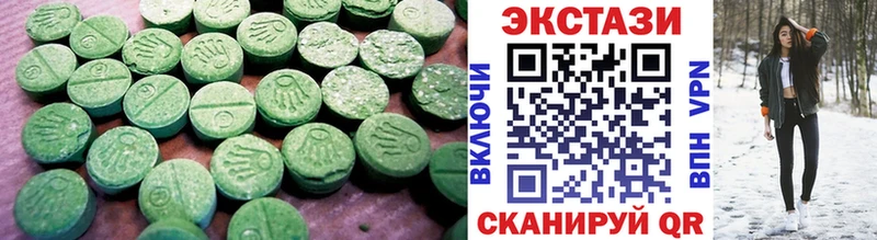 купить  сайты  Белоозёрский  Ecstasy 99% 
