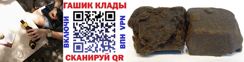 купить Белоозёрский Гашиш AMNESIA HAZE