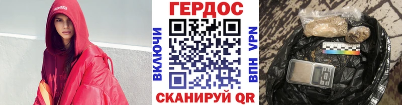 ГЕРОИН афганец  Белоозёрский 