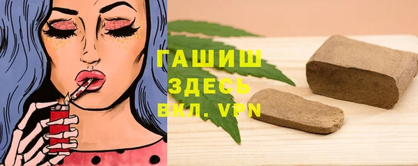 мяу мяу кристалл Пересвет