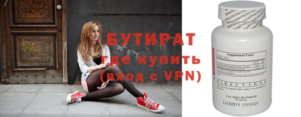 Альфа ПВП Алексеевка