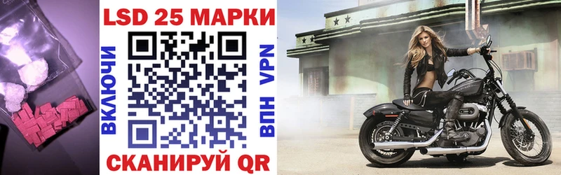 ЛСД экстази кислота  купить закладку  Белоозёрский 