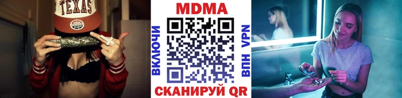 МДМА молли  Белоозёрский 