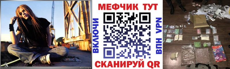 закладки Белоозёрский Мефедрон VHQ