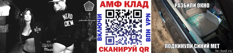 Метамфетамин витя  Белоозёрский 