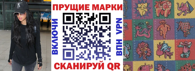 блэк спрут онион  Белоозёрский  Марки N-bome 1,8мг 