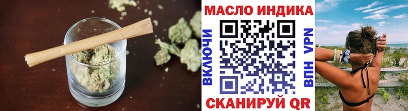 Дистиллят ТГК гашишное масло  что такое   Белоозёрский 