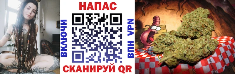 Марихуана Bruce Banner  Белоозёрский 